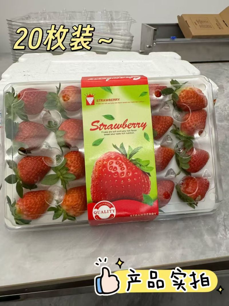 蛋糕店，奶茶店，冰糖葫芦，专用妙香批发零售