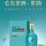 信阳毛尖茶酒