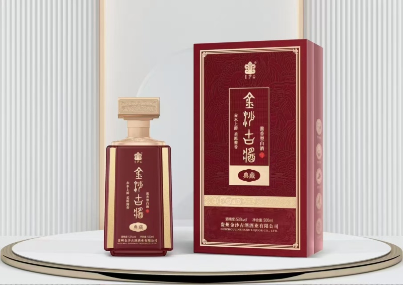 信阳毛尖茶酒