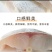 腌鲜千岛湖跳水鲢鱼块非遗制作低盐腌制