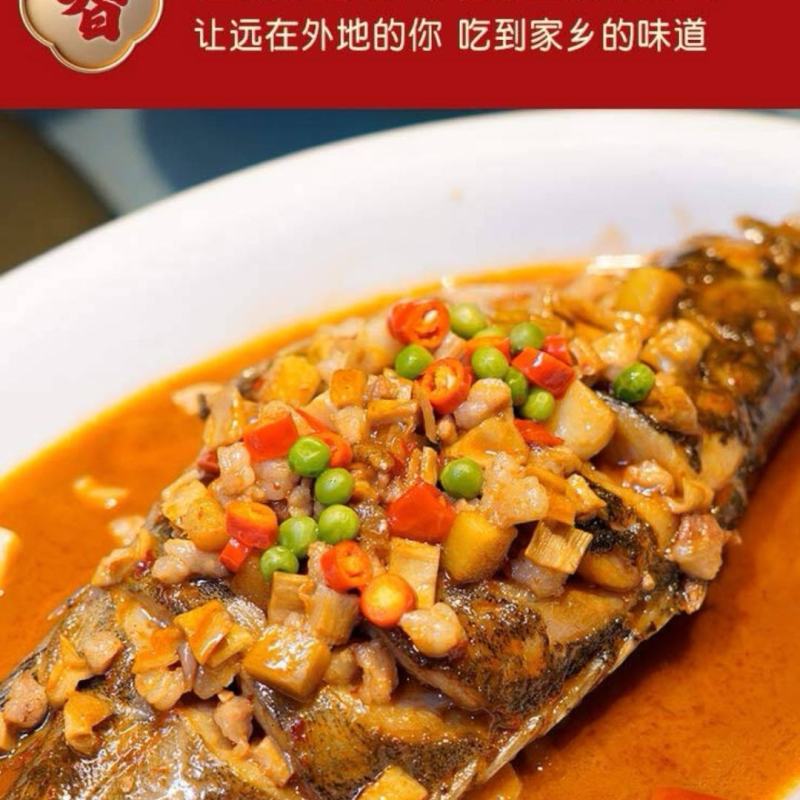 黄山臭鳜鱼非遗制作低盐腌制