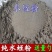 水蛭粉中药材正品水蛭粉现磨批发