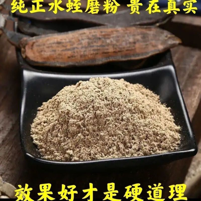 水蛭粉中药材正品水蛭粉现磨批发
