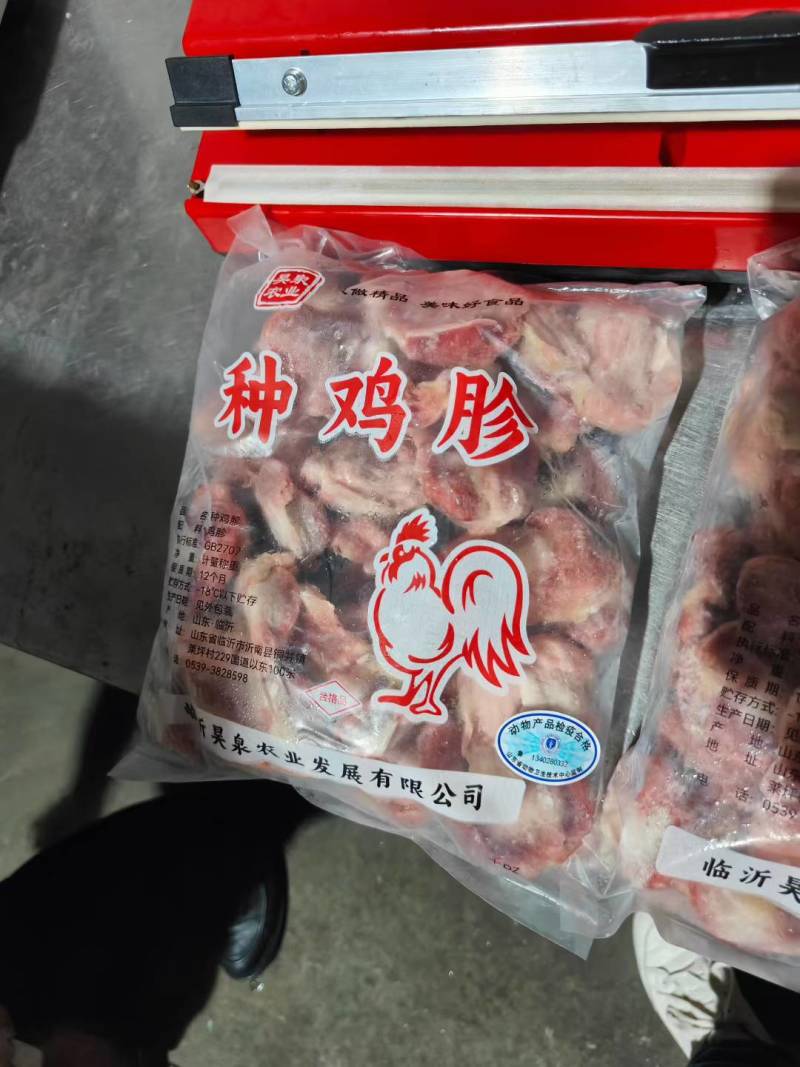 老鸡胗