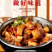 黄山臭鳜鱼块中段【去头去尾】非遗制作低盐腌制