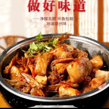 黄山臭鳜鱼块中段【去头去尾】非遗制作低盐腌制