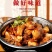 黄山臭鳜鱼块中段【去头去尾】非遗制作低盐腌制