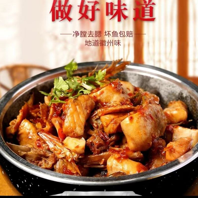 黄山臭鳜鱼块中段【去头去尾】非遗制作低盐腌制