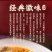黄山臭鳜鱼仔非遗制作低盐腌制