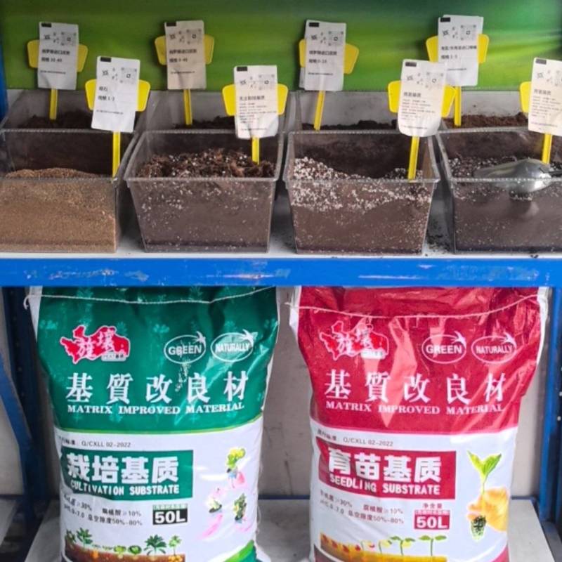 成都进口基质生产厂家