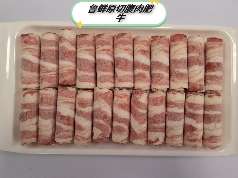 原切腹肉肥牛卷，精选牛部位肉，脂肪分布均匀，口感鲜美，纹理好