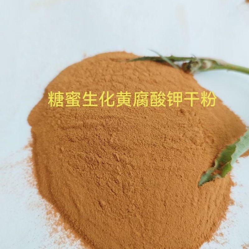 广西甘蔗糖蜜生化黄腐酸钾厂家发货全国对接