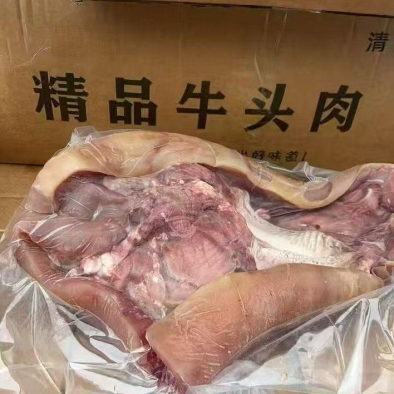 【熟牛头肉】精品熟牛头肉