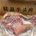 【熟牛头肉】精品熟牛头肉