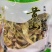 黄山本地野竹笋干【低盐腌制】纯手工制作干度近九成送礼佳品