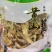 黄山本地野竹笋干【低盐腌制】纯手工制作干度近九成送礼佳品