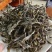 古树茶礼盒500g