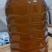 野生山茶油***********