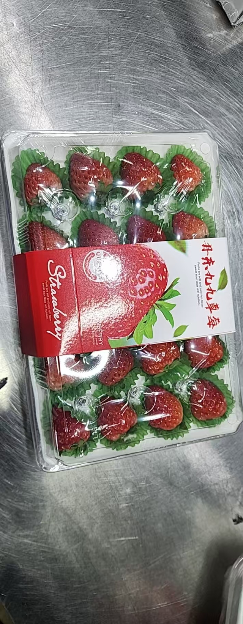 正宗丹东九九草莓，量大价优，保质保量，欢迎各位老板咨询