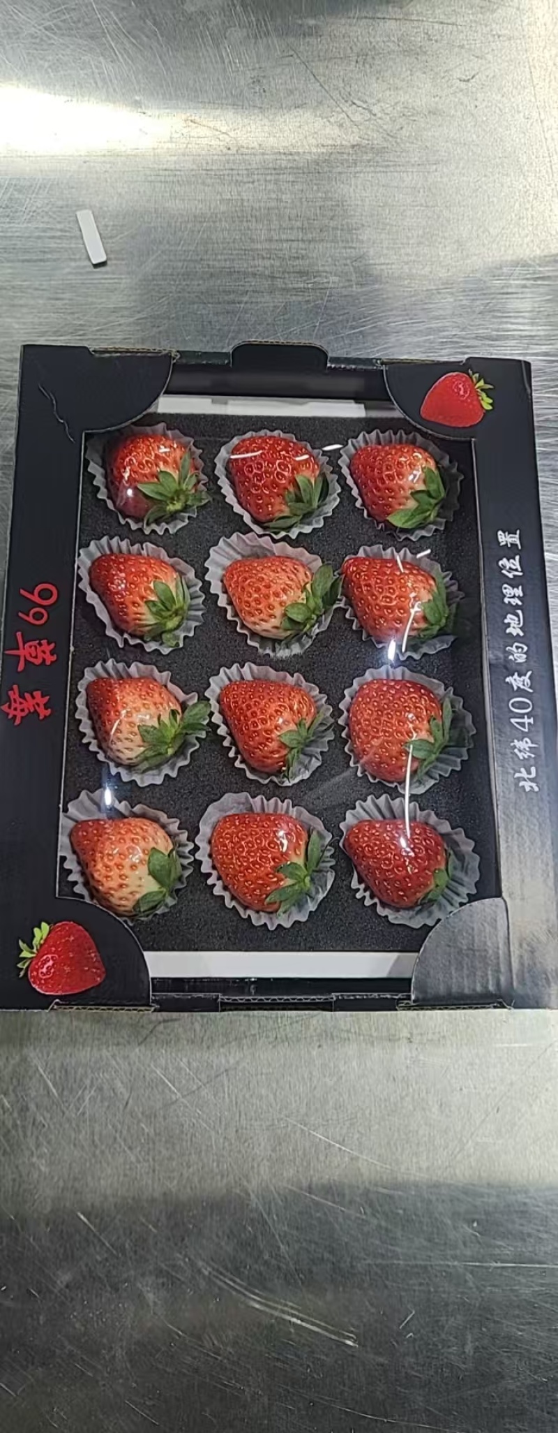 正宗丹东九九草莓，量大价优，保质保量，欢迎各位老板咨询