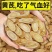 甘肃精品，黄芪片，无硫熏染，原产地发货，本产品保质保量。