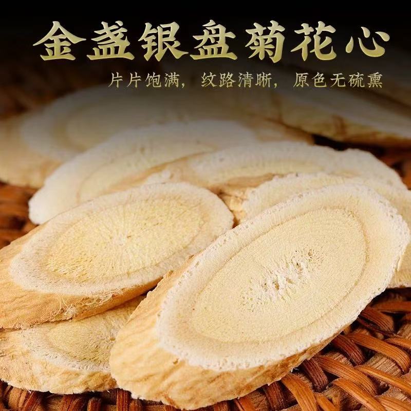 甘肃精品，黄芪片，无硫熏染，原产地发货，本产品保质保量。
