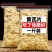 甘肃精品，黄芪片，无硫熏染，原产地发货，本产品保质保量。