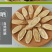 甘肃精品，黄芪片，无硫熏染，原产地发货，本产品保质保量。