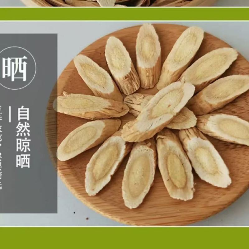 甘肃精品，黄芪片，无硫熏染，原产地发货，本产品保质保量。