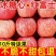 超甜红富士丑苹果水果新鲜脆甜冰糖心苹果整箱批发