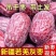 新疆若羌灰枣原生态未清洗自然吊干带土灰枣量大优惠一件代发