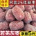 包邮新疆特产若羌灰枣原生态土灰枣核小肉厚一件代发量大优惠