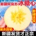 新疆直发正宗阿克苏冰糖心苹果丑红富士脆甜当季新鲜整箱水果