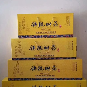 温县垆土地铁棍山药