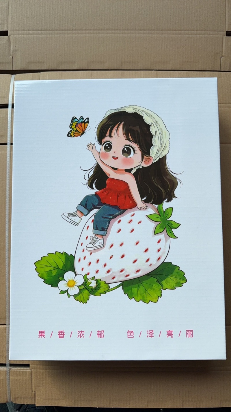 淡雪白草莓