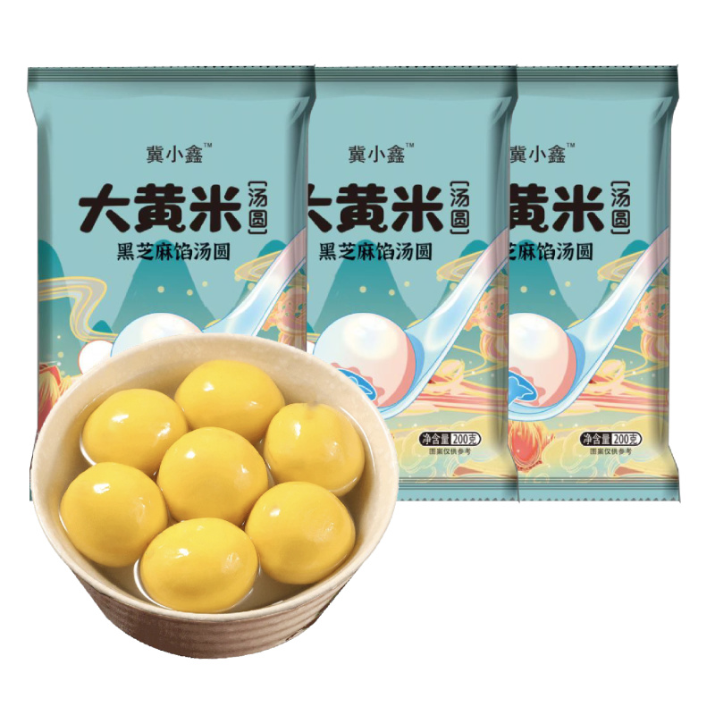 大黄米汤圆，1.17元一袋