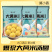 大黄米汤圆，1.17元一袋