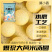 大黄米汤圆，1.17元一袋
