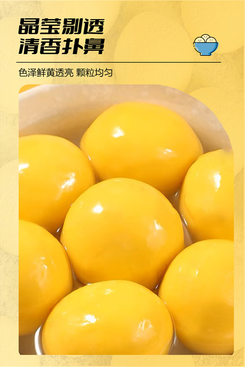 大黄米汤圆，1.17元一袋
