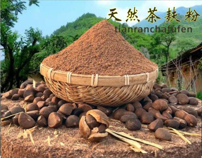 山茶油
