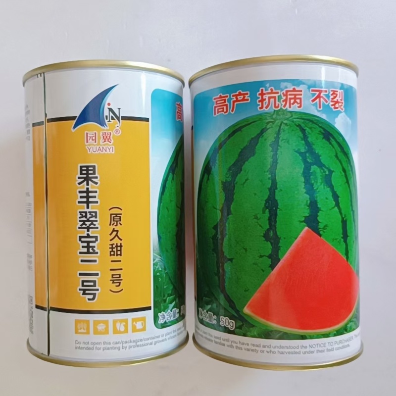 果丰翠宝二号西瓜品种子高产抗病耐裂耐重茬糖度高耐贮运西瓜