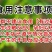 批发/一件代发货(顺丰/普通)云南红果参酸甜多汁营养丰富