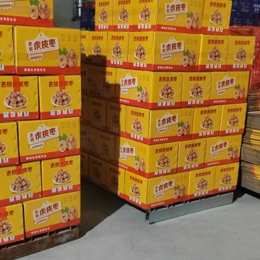 去皮去核枣