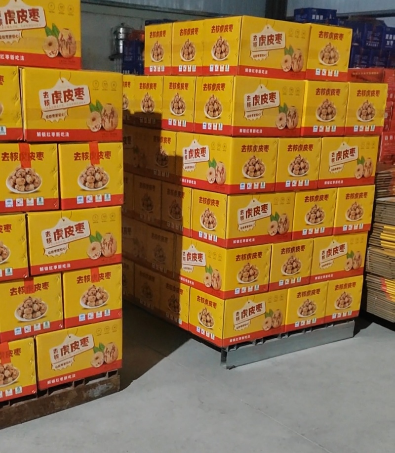 去皮去核枣