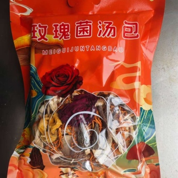 云南菌菇菌汤包煲汤