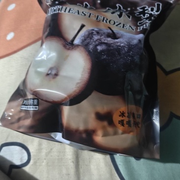 精品冻梨