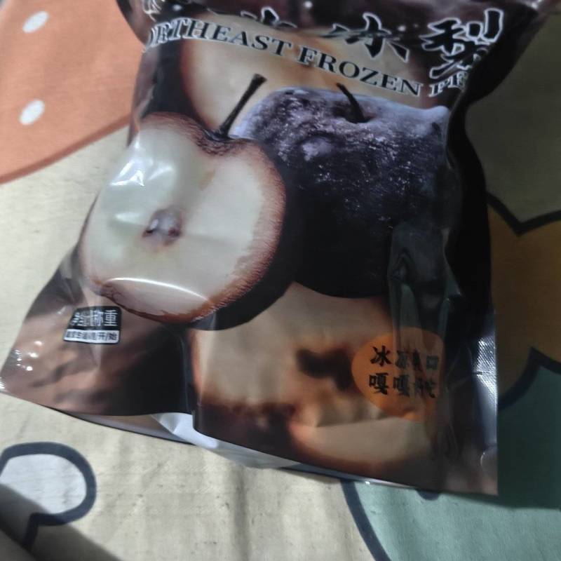 精品冻梨