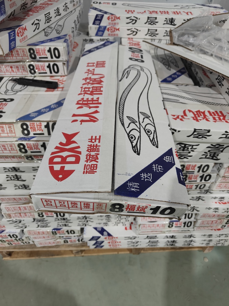 带鱼舟山带鱼礼盒装7斤左右