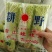 娃娃菜清甜脆嫩湖北基地直供