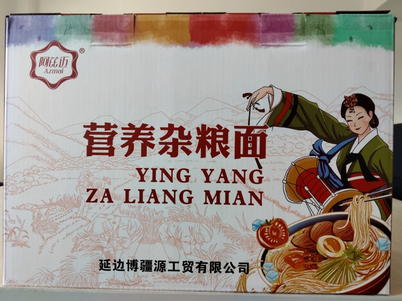 延边朝鲜族阿兹迈杂粮面